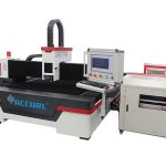 1500w fiberlasermaskin för aluminiumlegering